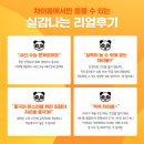 중국어(중급) | 포항경주 차이홍중국어 중고등 친구추천 7월 이벤트~ 맘스터치쏜다!!