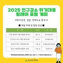 전남여성가족재단 이미지