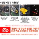 에이스 카 서비스 이미지