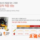 맘프레소