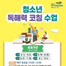 여수시립소라도서관 이미지
