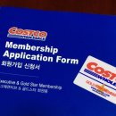 코스트코 천안점 이미지