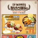 형제다방