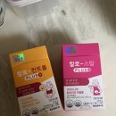 올리브영 다이어트 보조제 추천 솔직후기 일주일 후기[칼로-컨트롤 칼로-스탑]