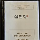 제주생갈치