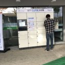 사직동행정복지센터 이미지