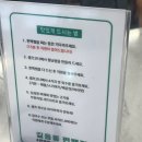 길음동 편백집 이미지