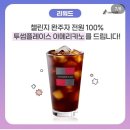 미라클코드