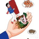 낭만식객 이미지