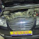 동양카정비 이미지