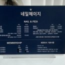 네일헤이지 이미지