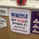 대림오토바이구미 | 구미) 신평동 점심 저녁 순대 국밥 전골 맛집 '수백당' 내돈내산 후기