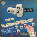 라온게임즈 이미지