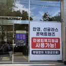 GS25 북구고성점 이미지