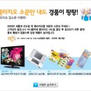 벨라지오 이미지