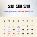 백년미소치과의원 이미지