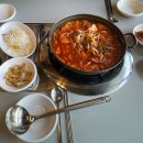 두루찌개·문어집