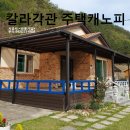 적상면042 티스토리
