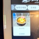 멘타카무쇼 | [홍대 맛집] 멘타카무쇼 홍대점 | 츠케멘 맛집 | 웨이팅 후기 | 광교점도 있음