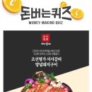 갈비명가서서갈비 이미지