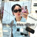광주 밝은안경 | 광주 젠틀몬스터 선글라스 더글라스 광천점 안경점 피팅 착샷 및 구매 후기