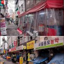 송림식당 이미지