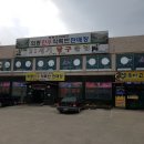 경주한우영농조합법인