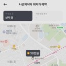 소리사랑이비인후과의원 네이버블로그