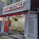 하남토스트 이미지