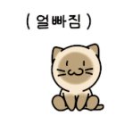 소해피