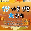 대구성로원, 대구샘노인요양센터 이미지
