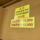 장터옛날통닭태백점 이미지