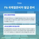 케이비자행정사 이미지