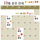 아름드리치과의원 이미지