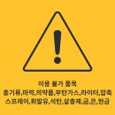 나이스물류