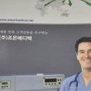 조은메디텍 이미지