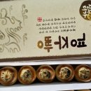 진수미가 경주빵 찰보리빵 이미지