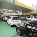 예스주유소