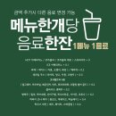 그로또 이미지