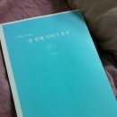 트루니아