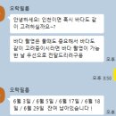 이수미헤어 - 창원시 성산구 정동로162번길 74 | 웨딩촬영; 오락필름(인천 야외촬영)