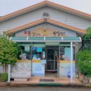 신돈값하는 국밥집 이미지