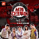 (주)패밀리투어 이미지