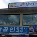 산너머남촌 이미지