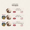 구수하리 네이버블로그