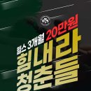 클로바피트니스 네이버블로그