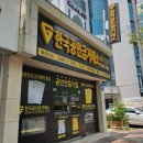 한솔보석사우나 이미지