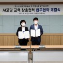 AI 코딩 세계 이미지