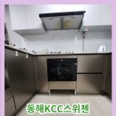 동회동 스위첸 아파트 진출입로 | 동해프라우드스위첸로봇청소기수납장리폼
