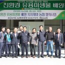 맹동농업협동조합 이미지